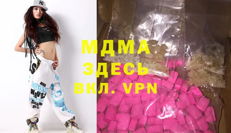 MDMA crystal  Ирбит 